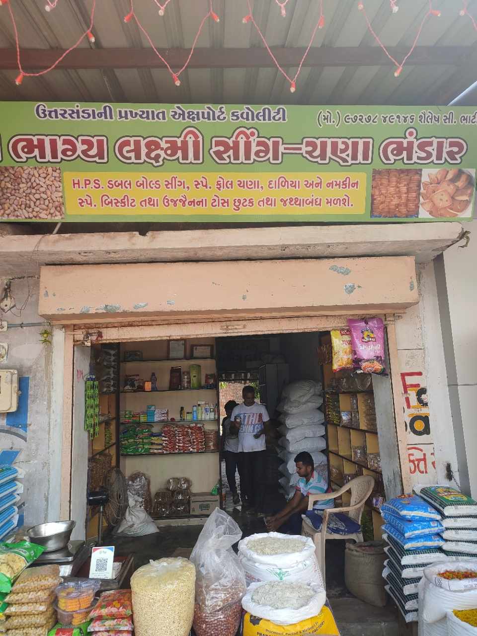 Merchant Business Image