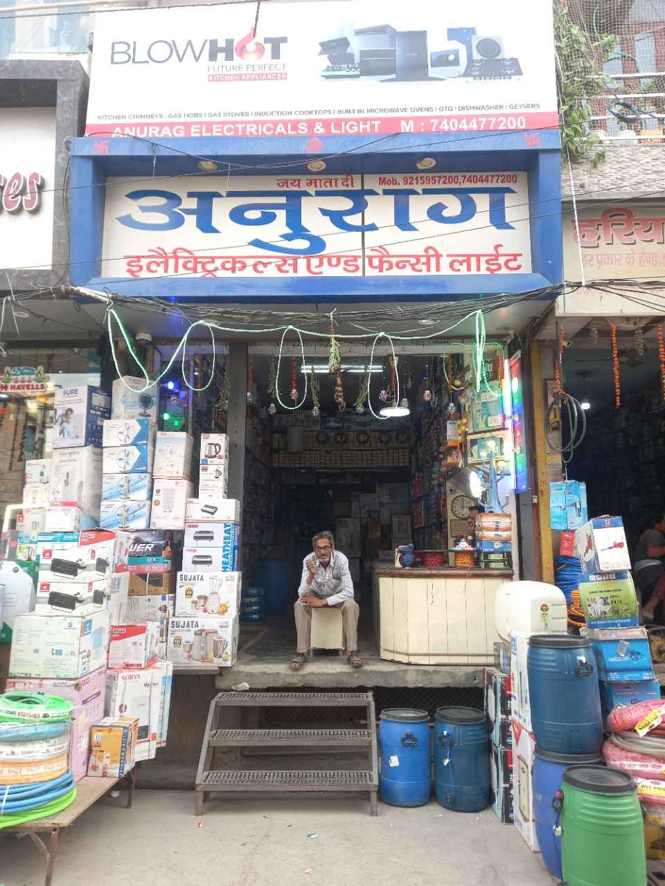 Merchant Business Image