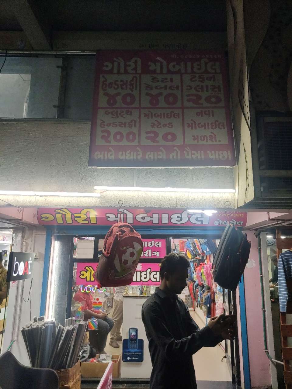 Merchant Business Image