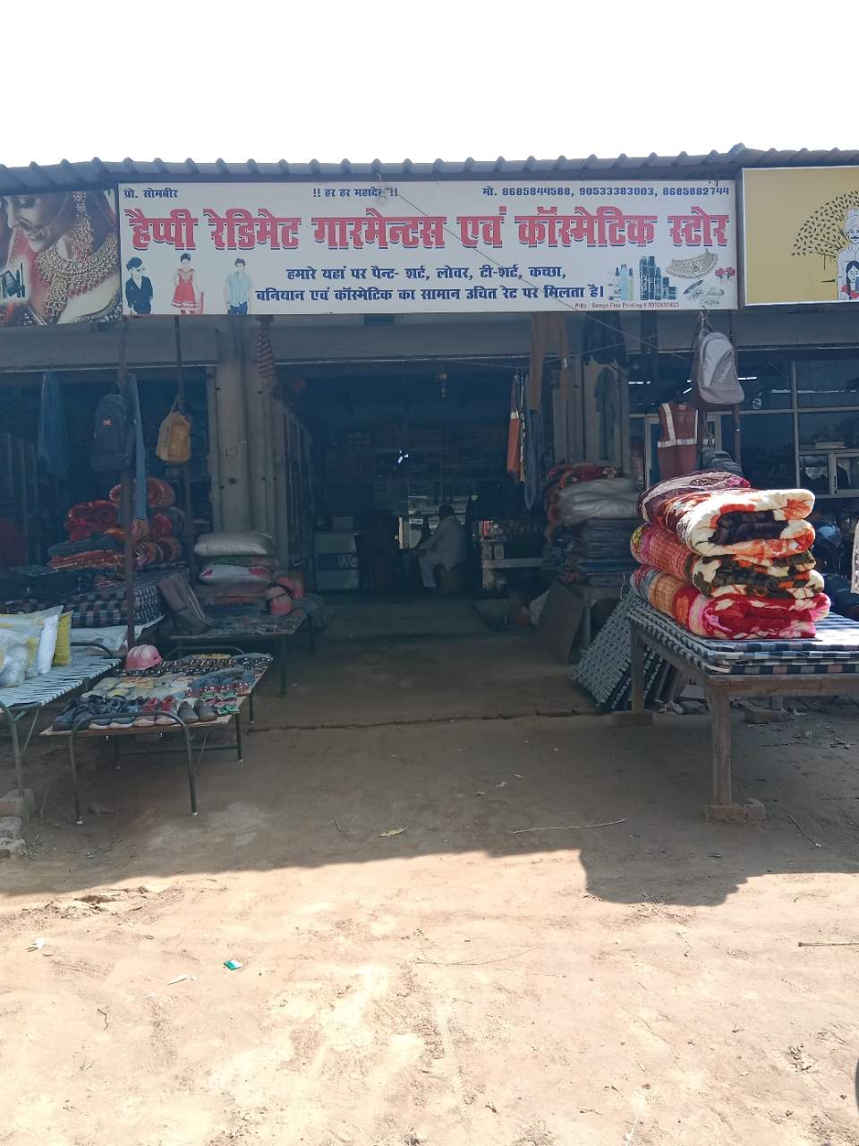 Merchant Business Image