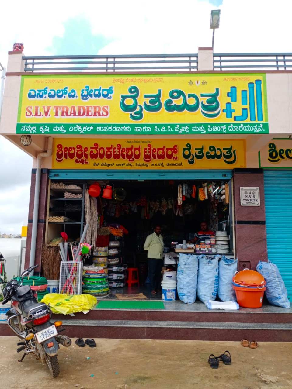 Merchant Business Image