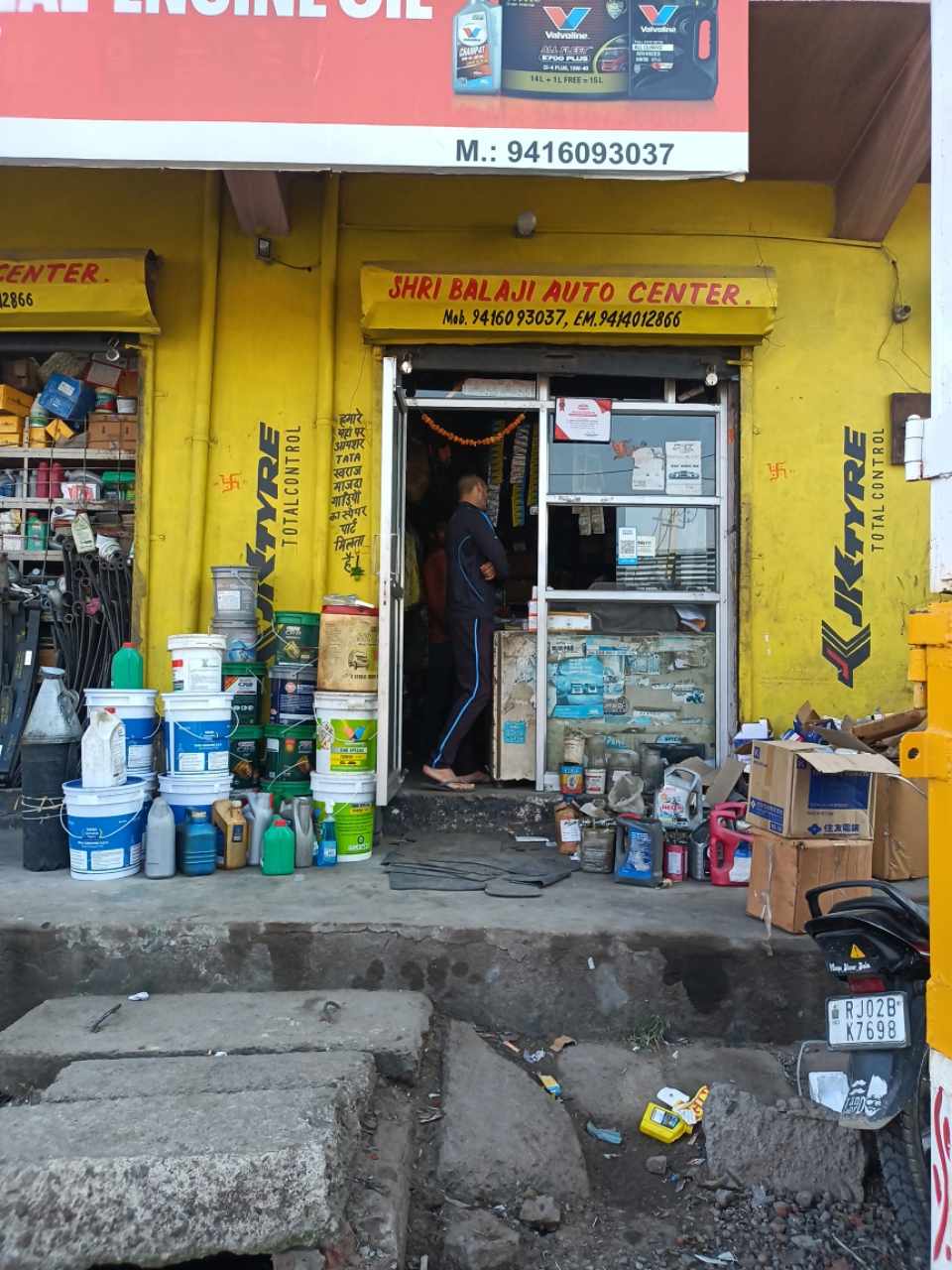 Merchant Business Image