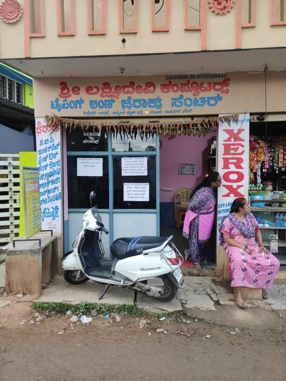 Merchant Business Image