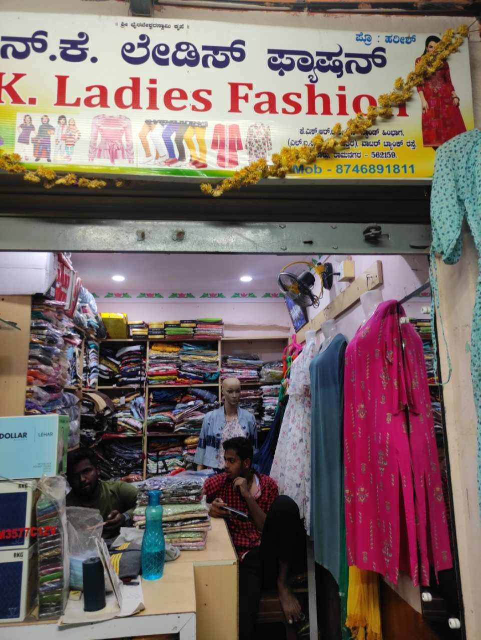 Merchant Business Image