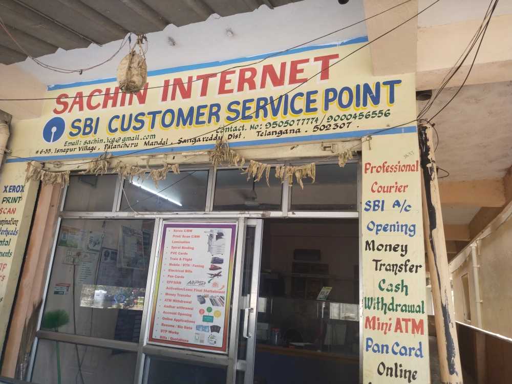 Merchant Business Image