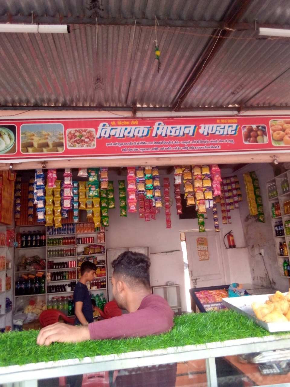 Merchant Business Image