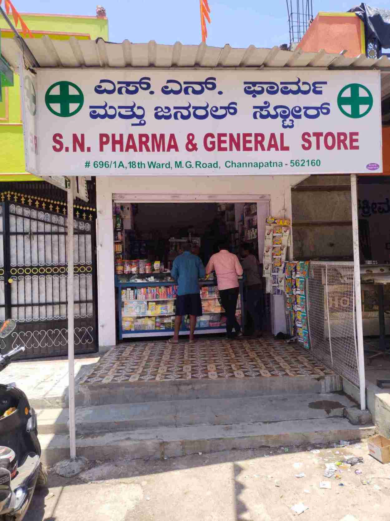 Merchant Business Image