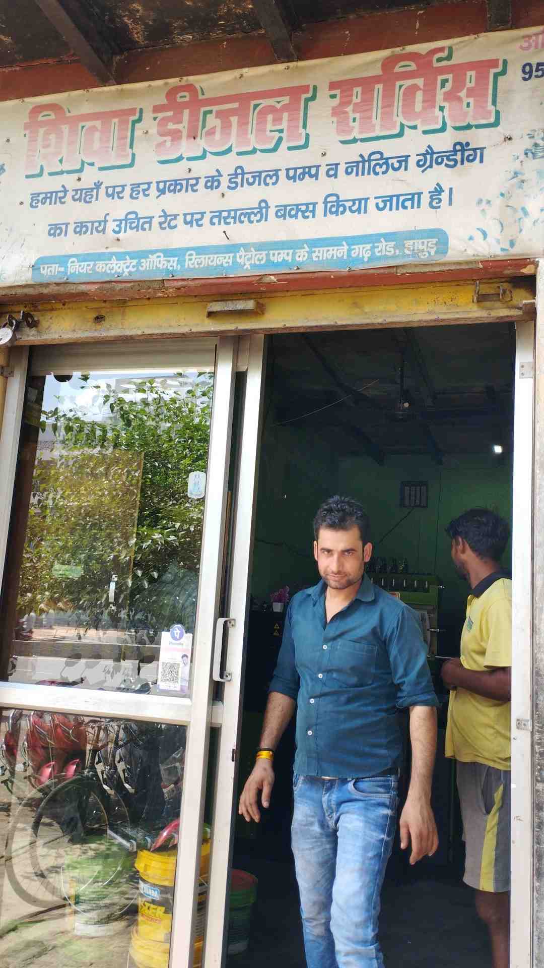 Merchant Business Image