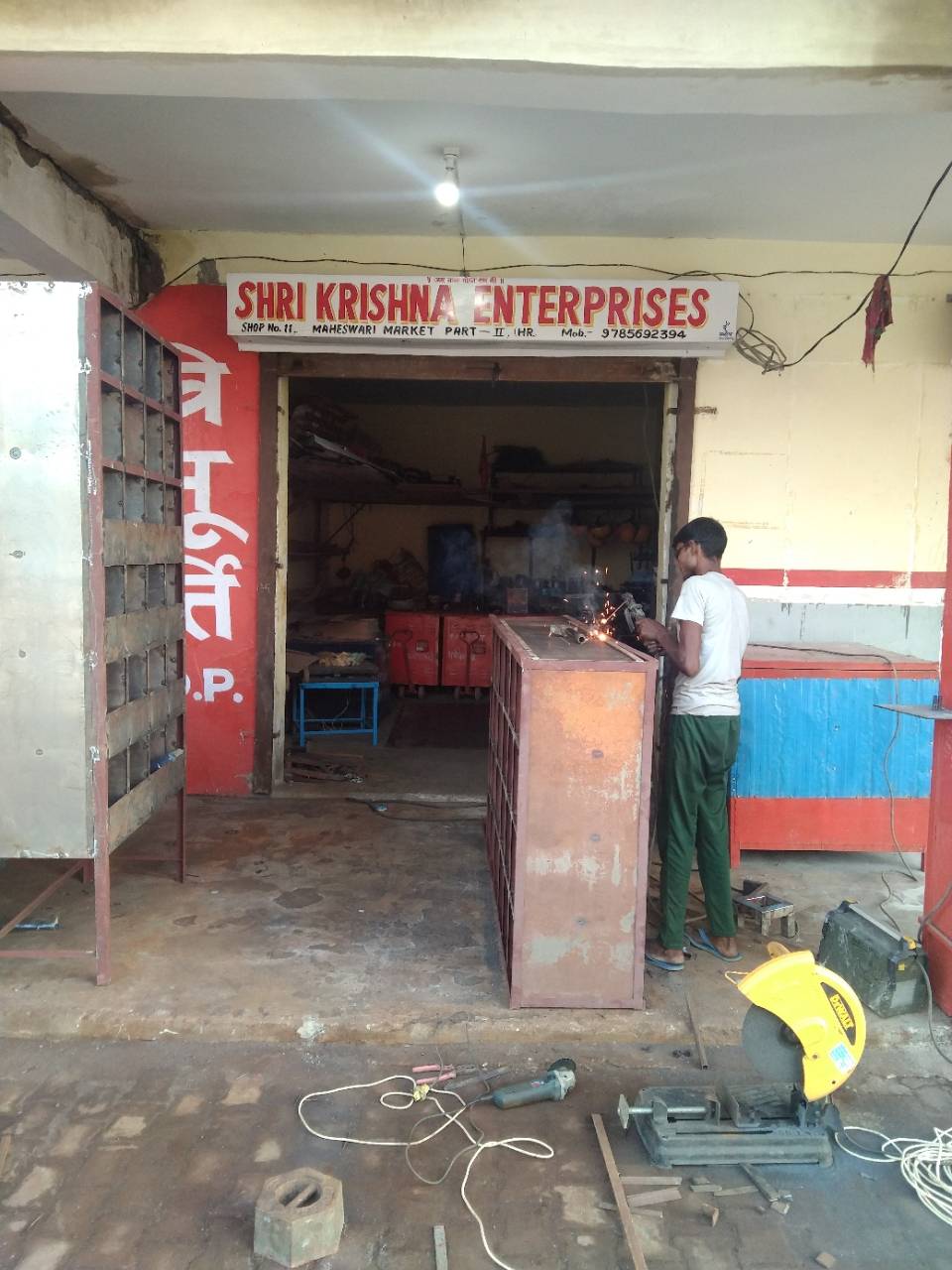 Merchant Business Image