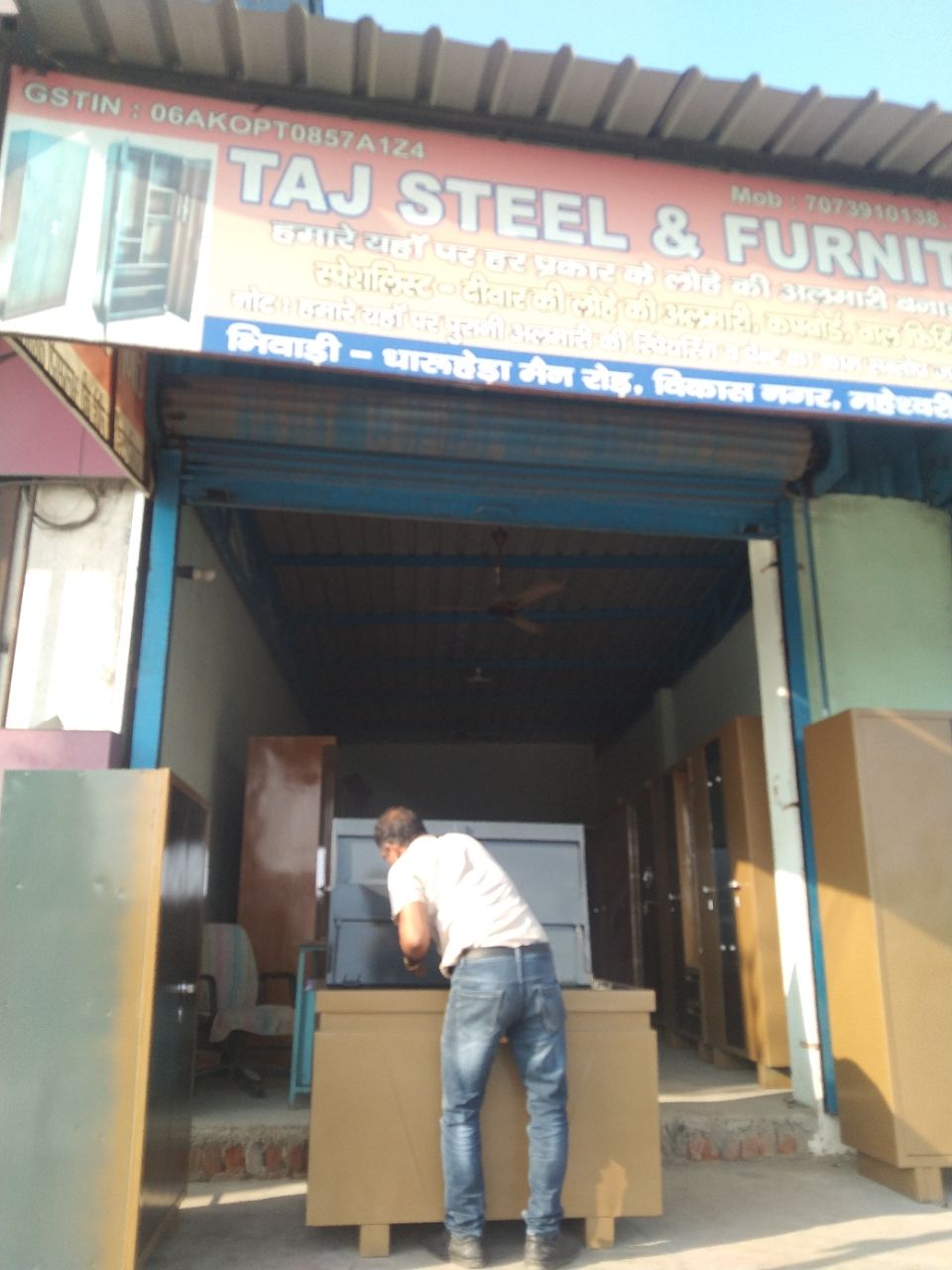 Merchant Business Image