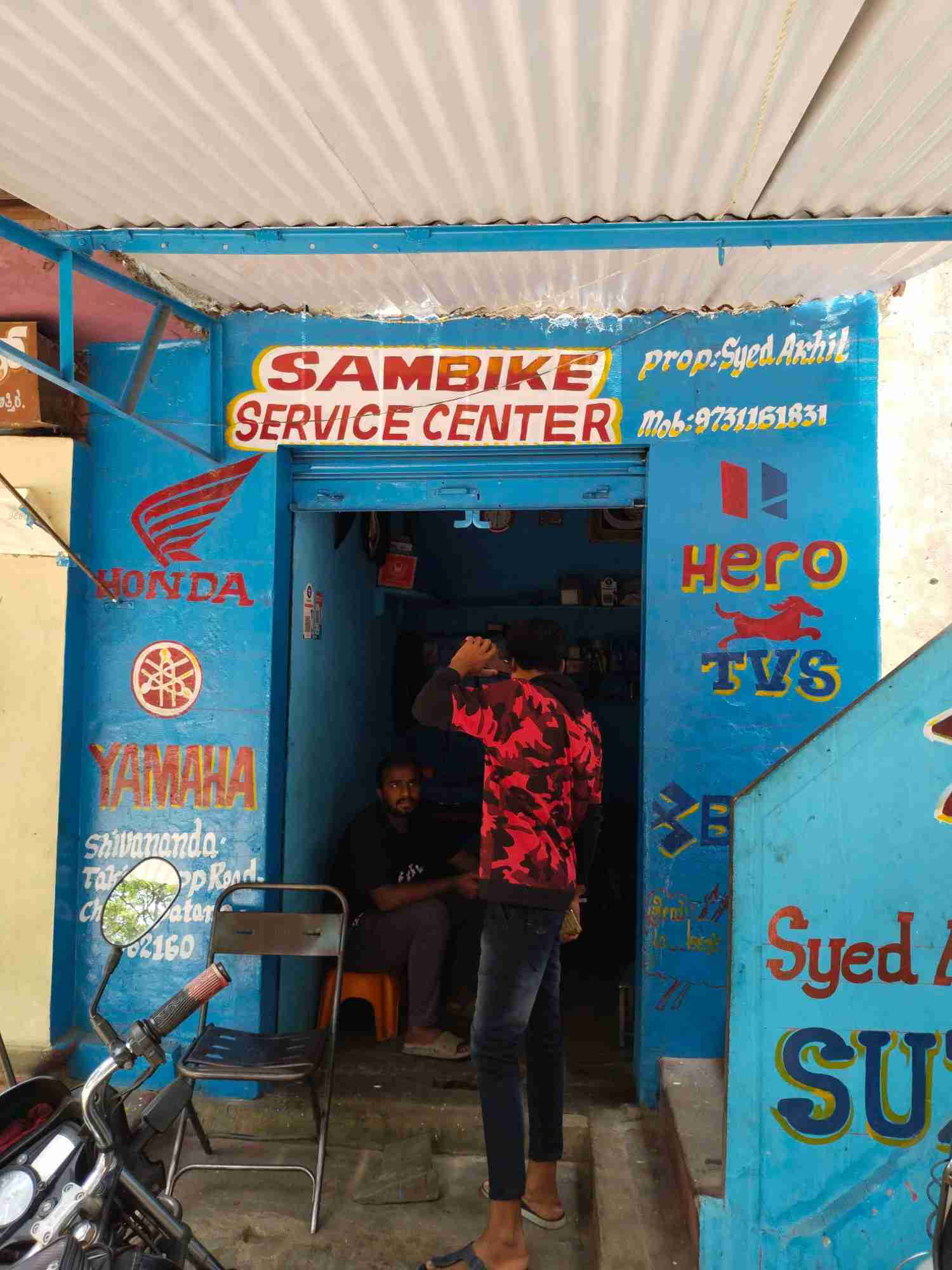 Merchant Business Image