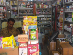 Merchant Business Image
