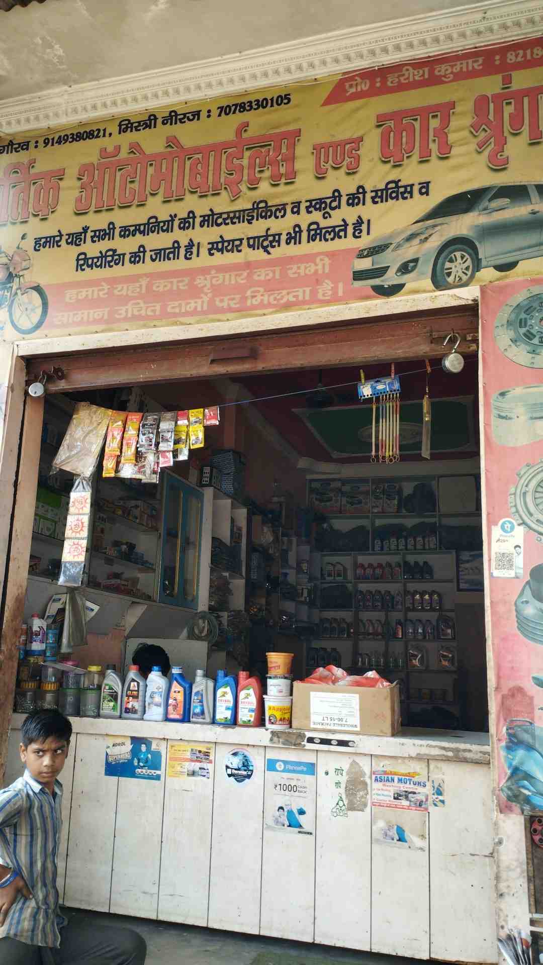 Merchant Business Image