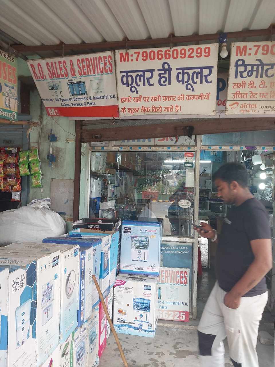 Merchant Business Image