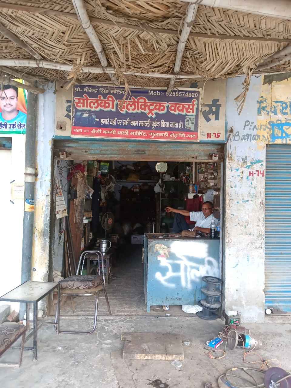 Merchant Business Image