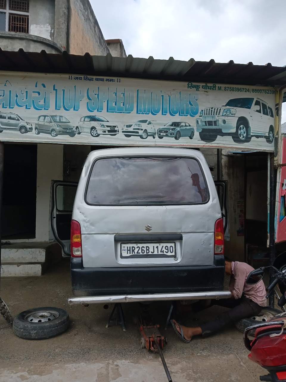 Merchant Business Image