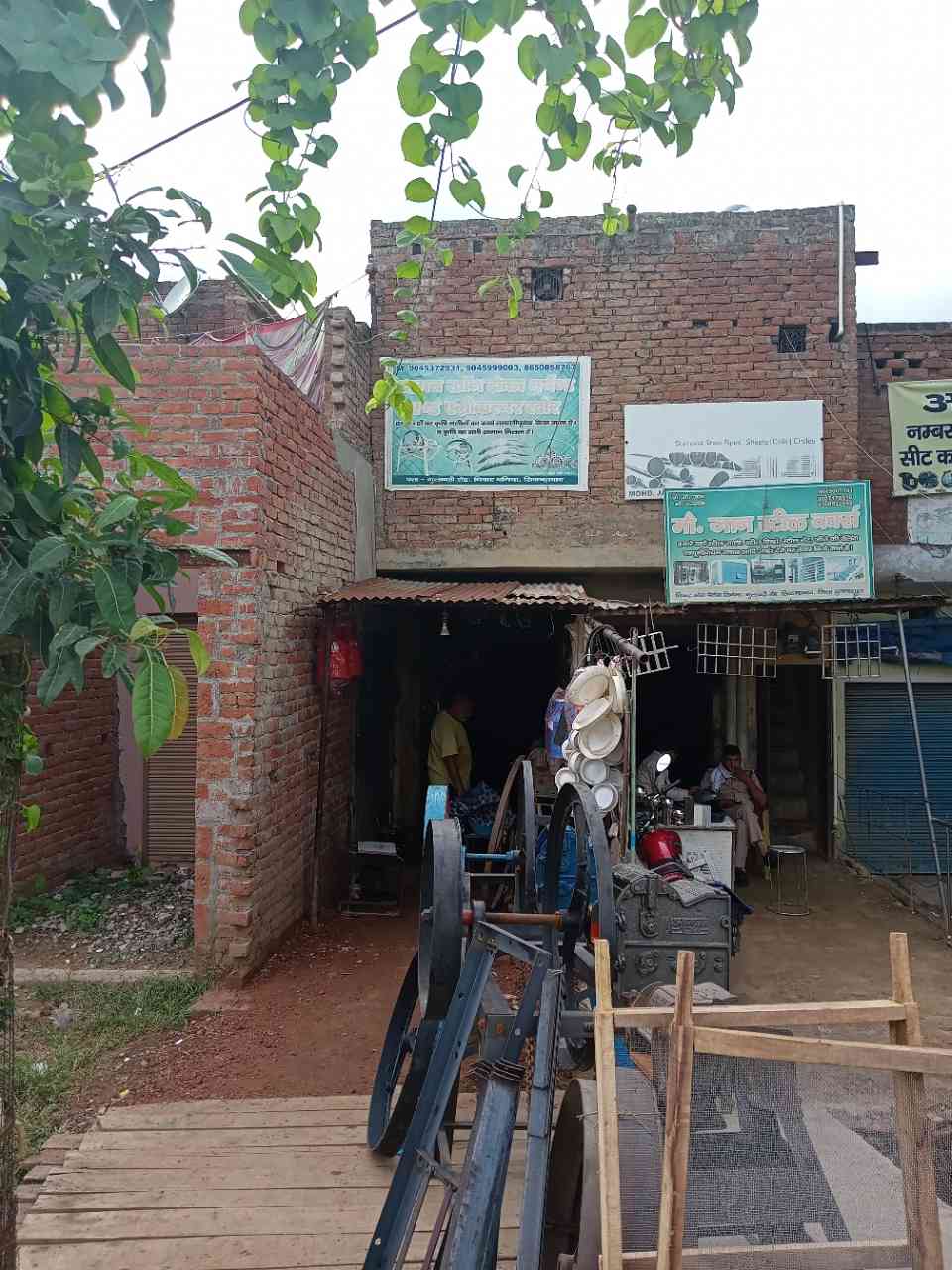 Merchant Business Image