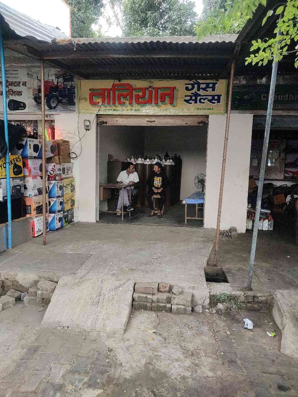 Merchant Business Image