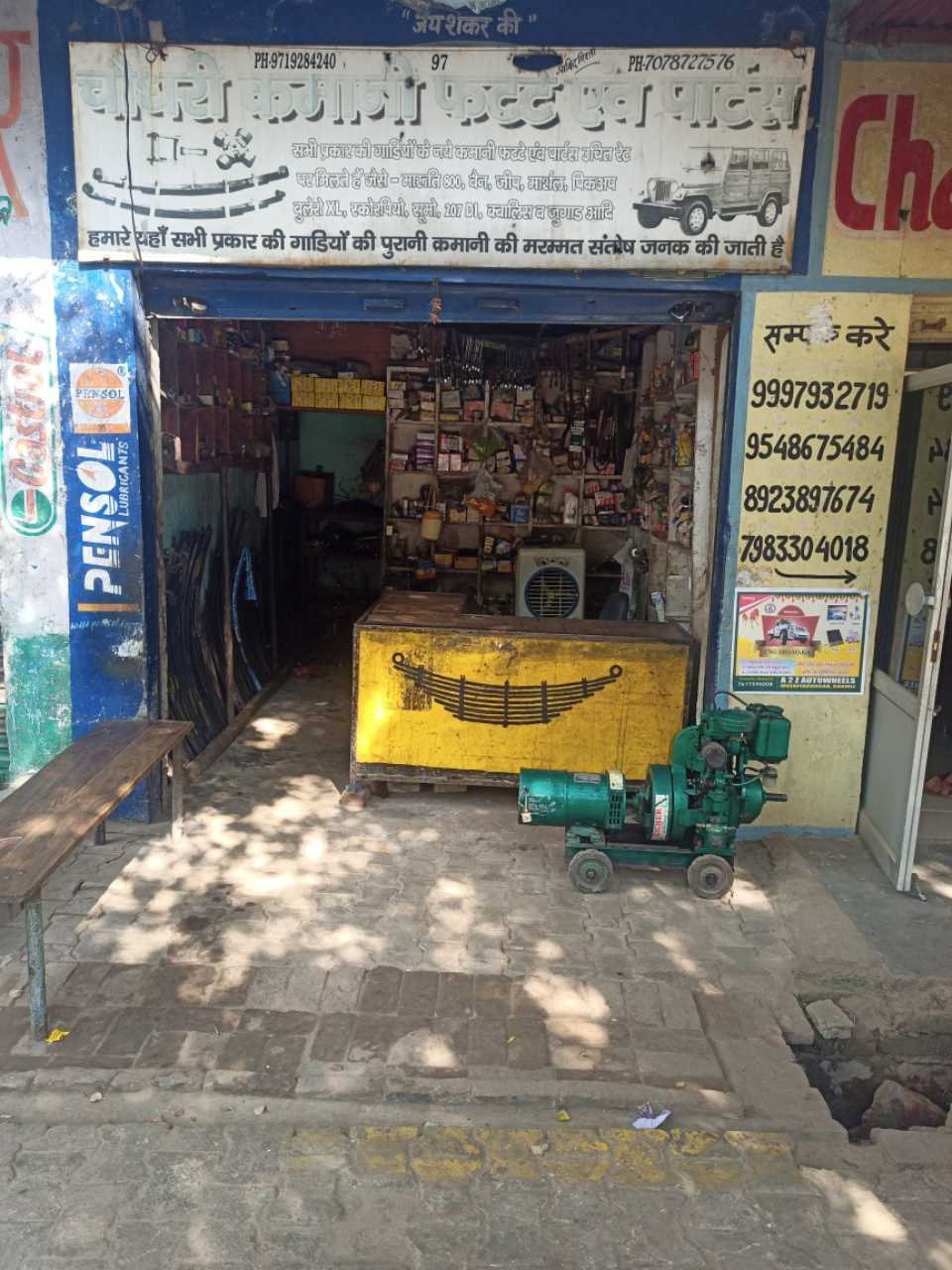 Merchant Business Image