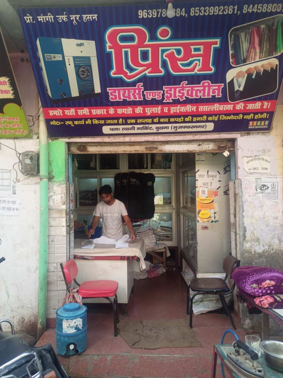 Merchant Business Image