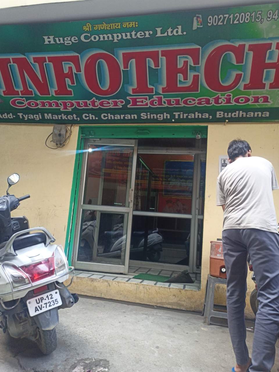 Merchant Business Image