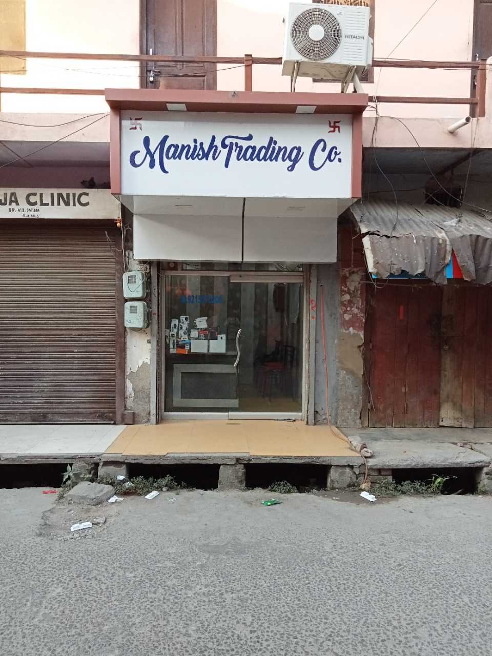 Merchant Business Image