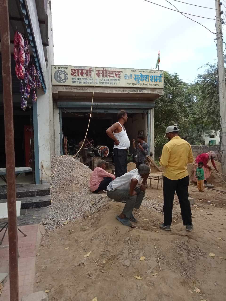 Merchant Business Image