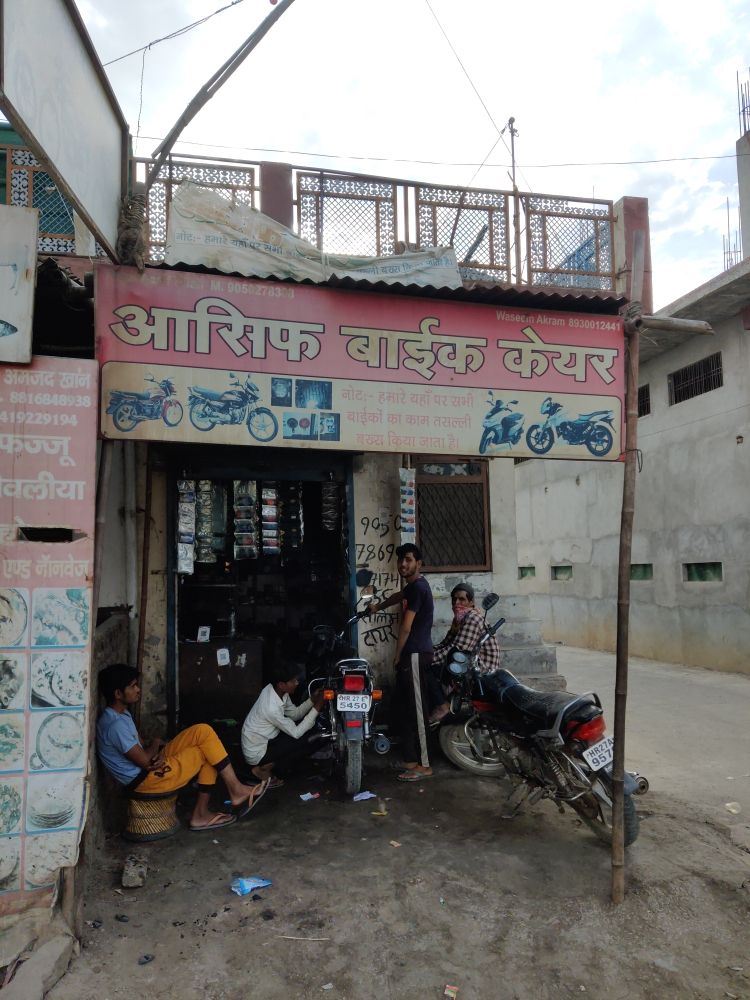 Merchant Business Image