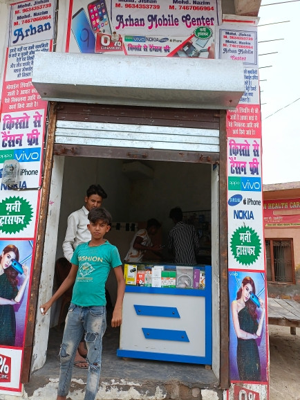 Merchant Business Image