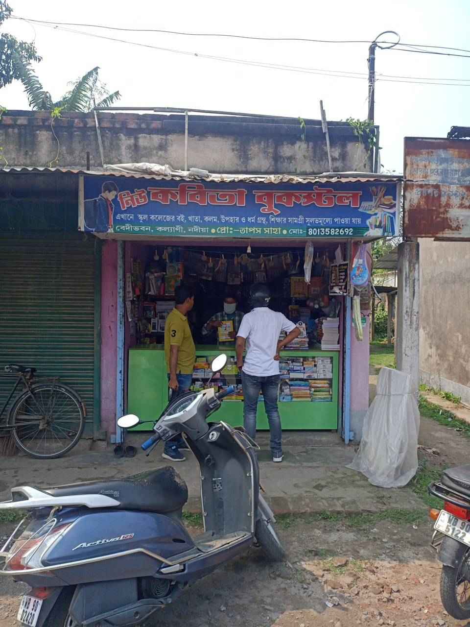 Merchant Business Image