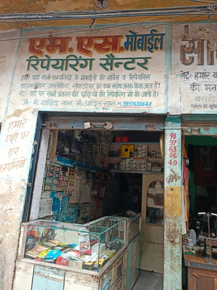 Merchant Business Image