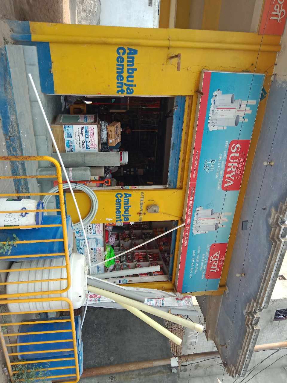 Merchant Business Image