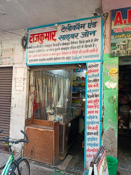 Merchant Business Image