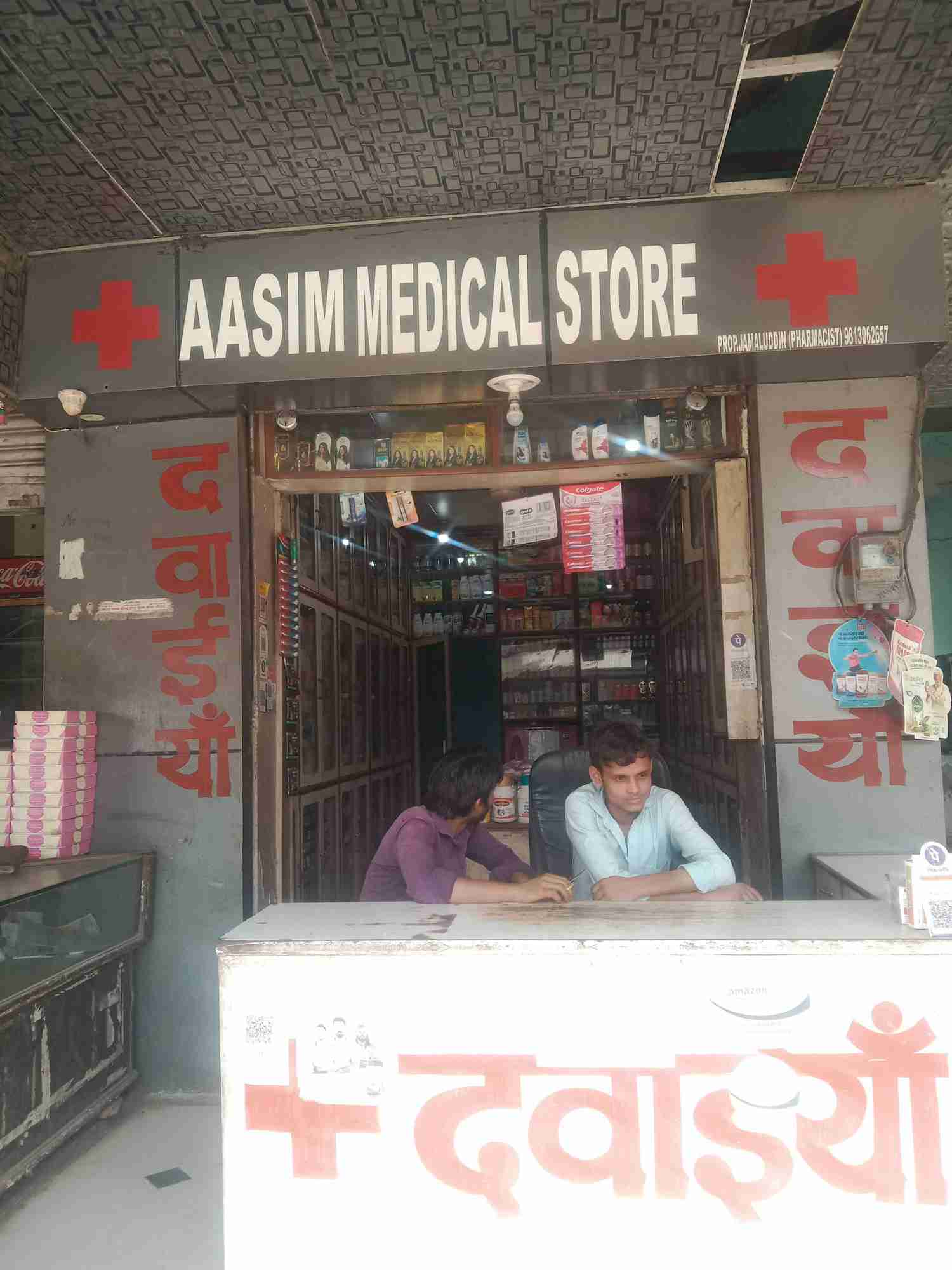 Merchant Business Image