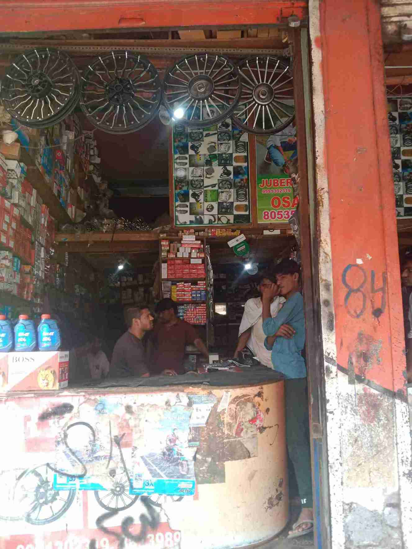 Merchant Business Image