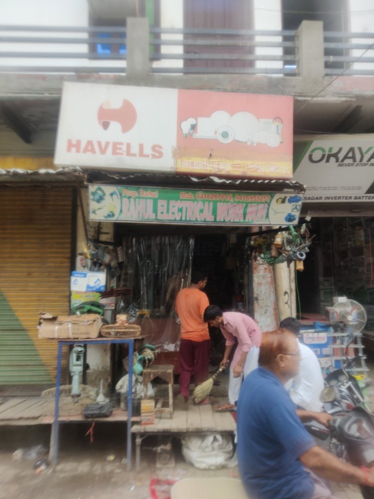 Merchant Business Image