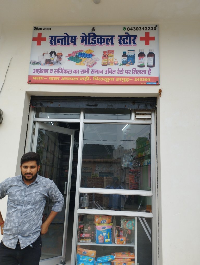 Merchant Business Image
