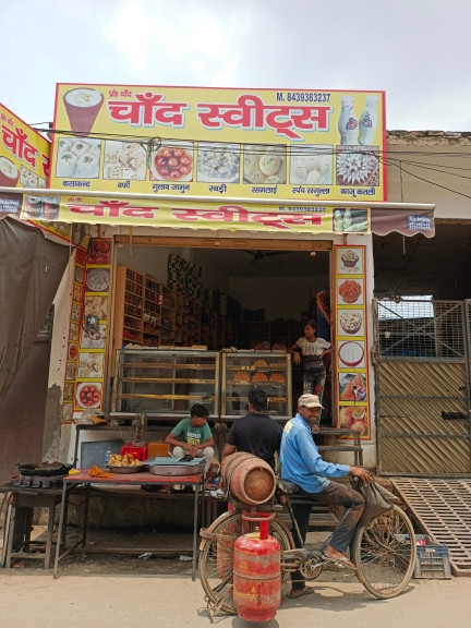 Merchant Business Image