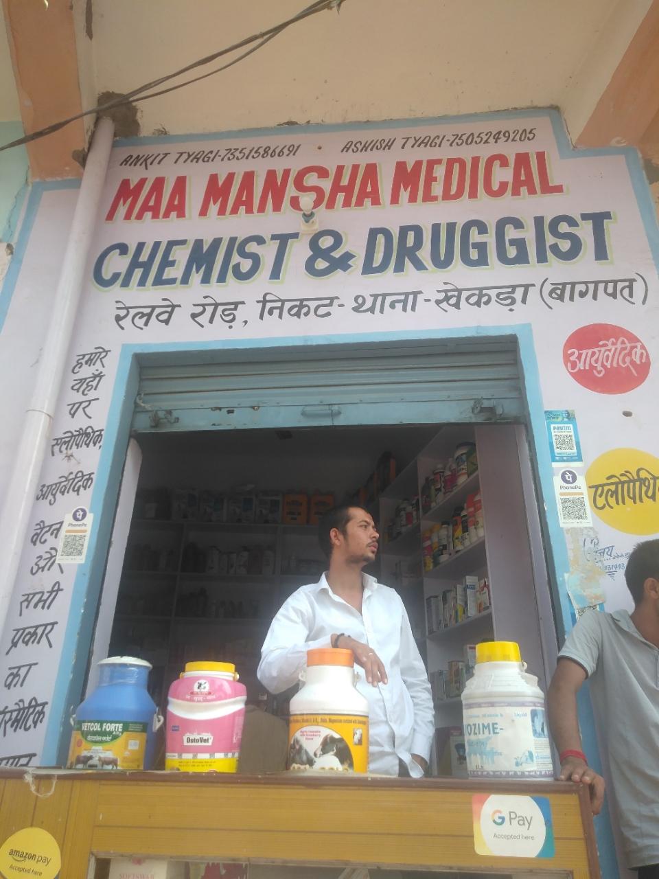 Merchant Business Image