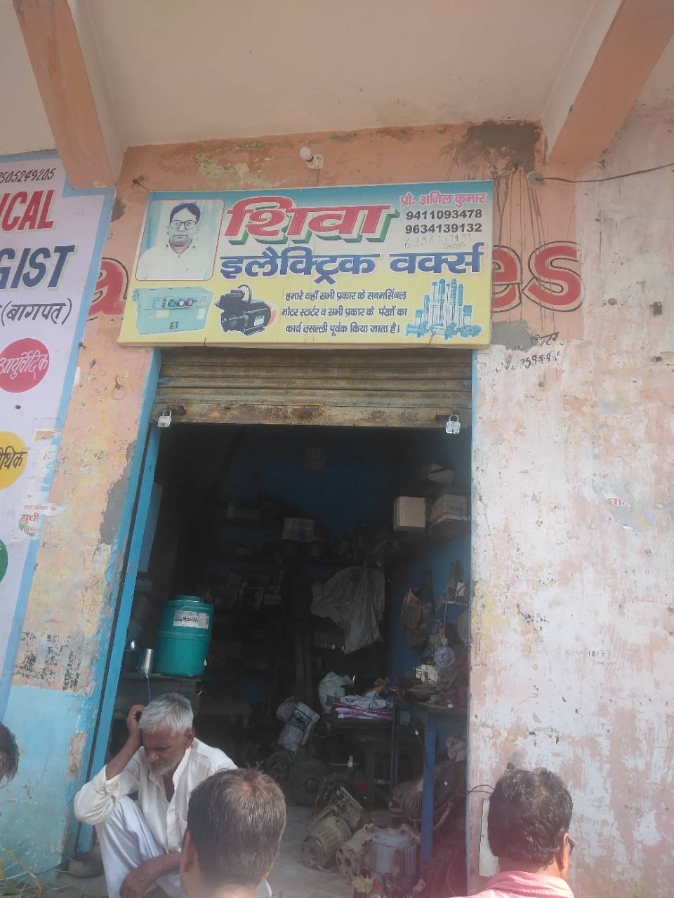 Merchant Business Image