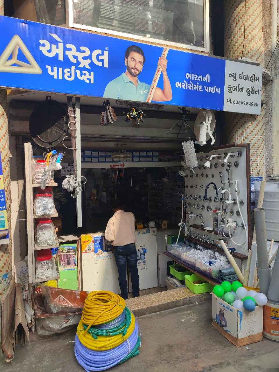 Merchant Business Image