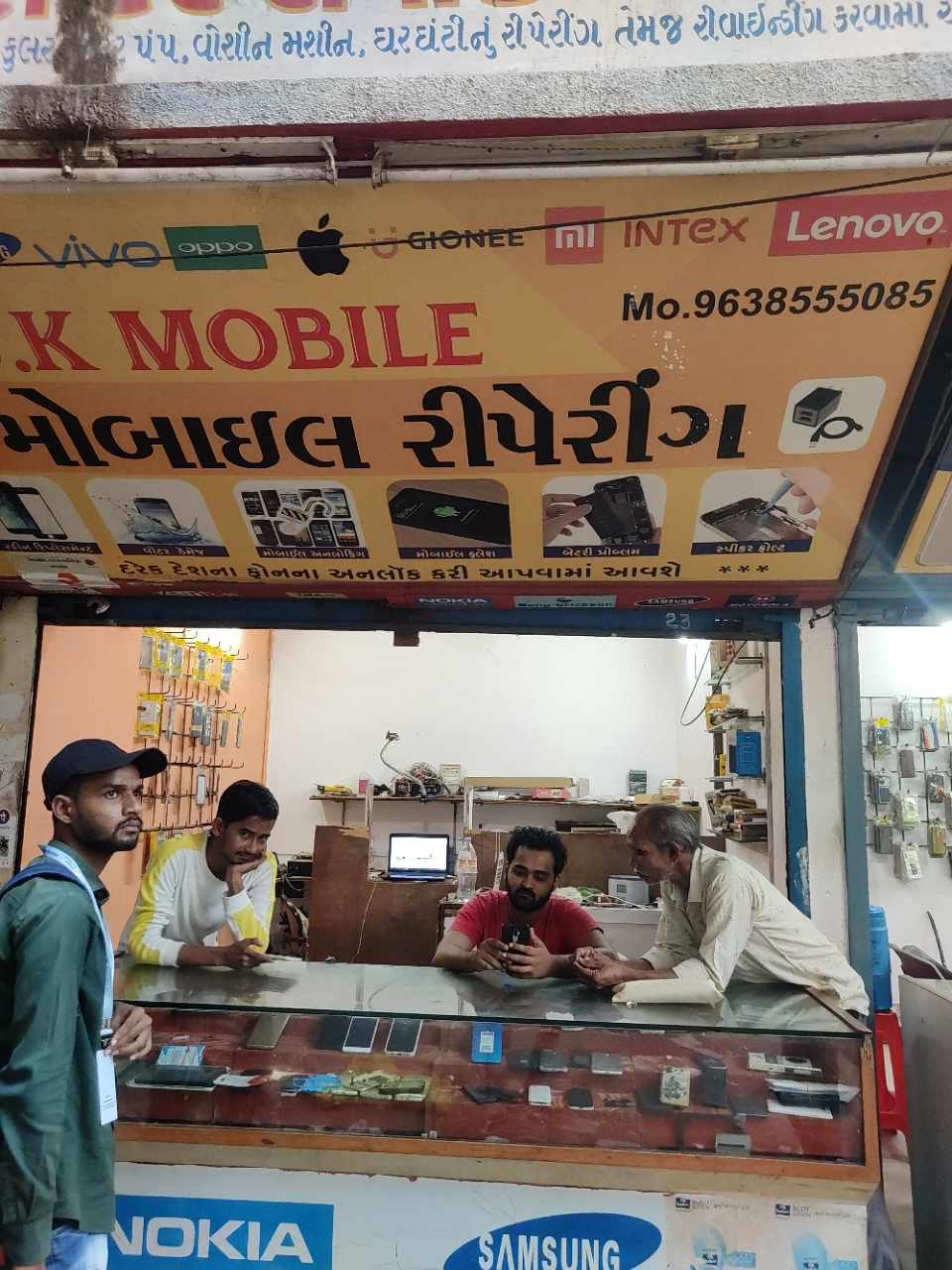 Merchant Business Image