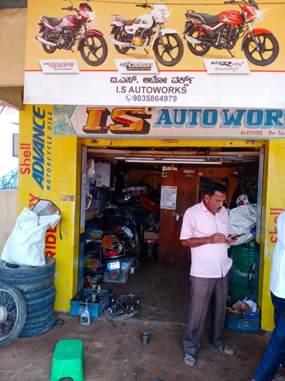 Merchant Business Image
