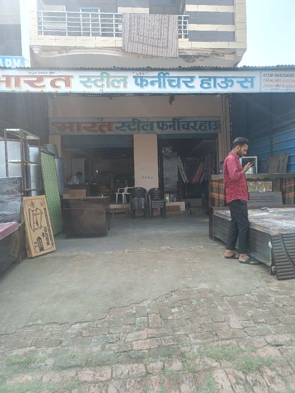 Merchant Business Image