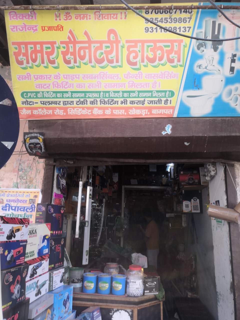 Merchant Business Image