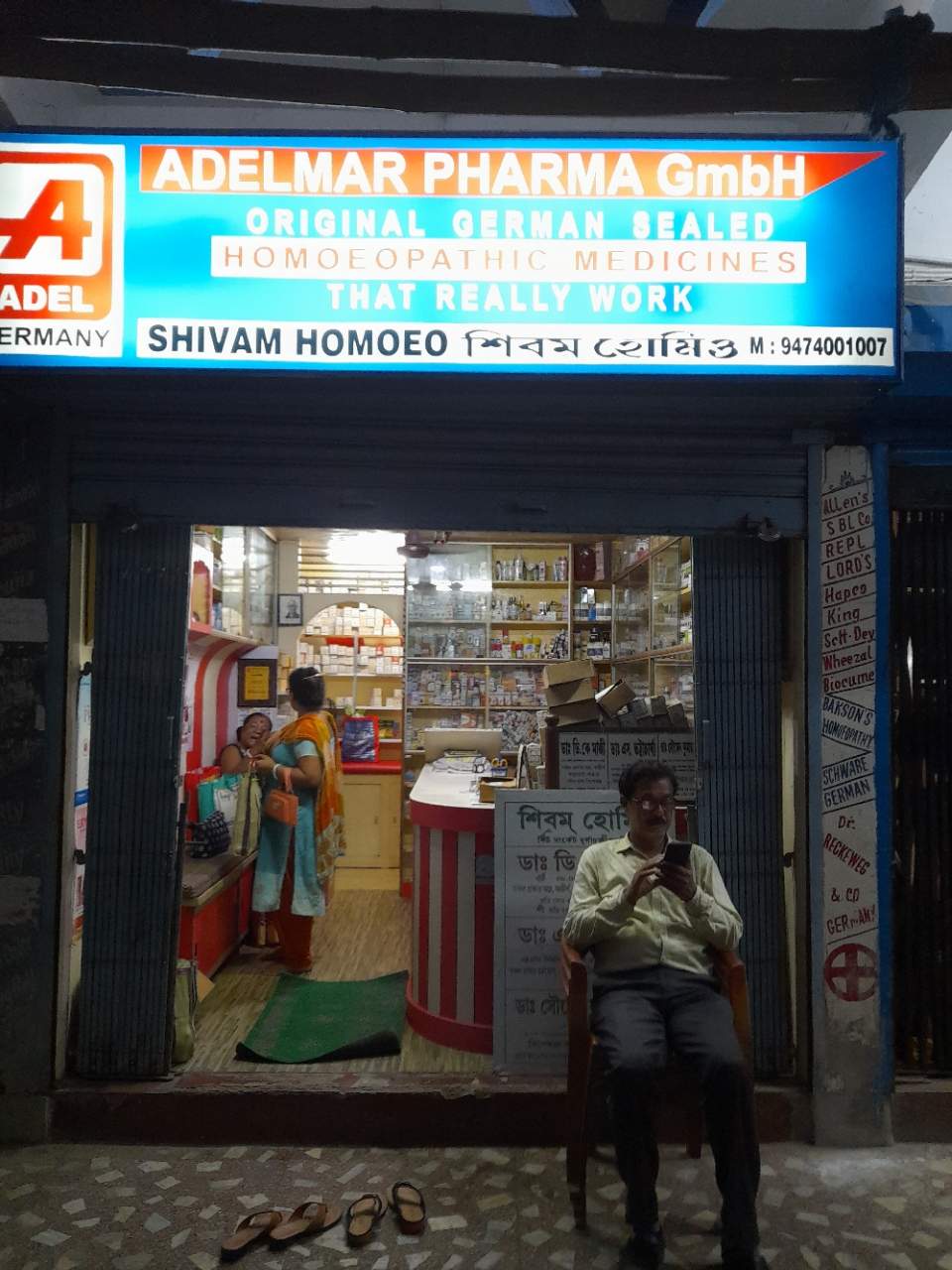 Merchant Business Image