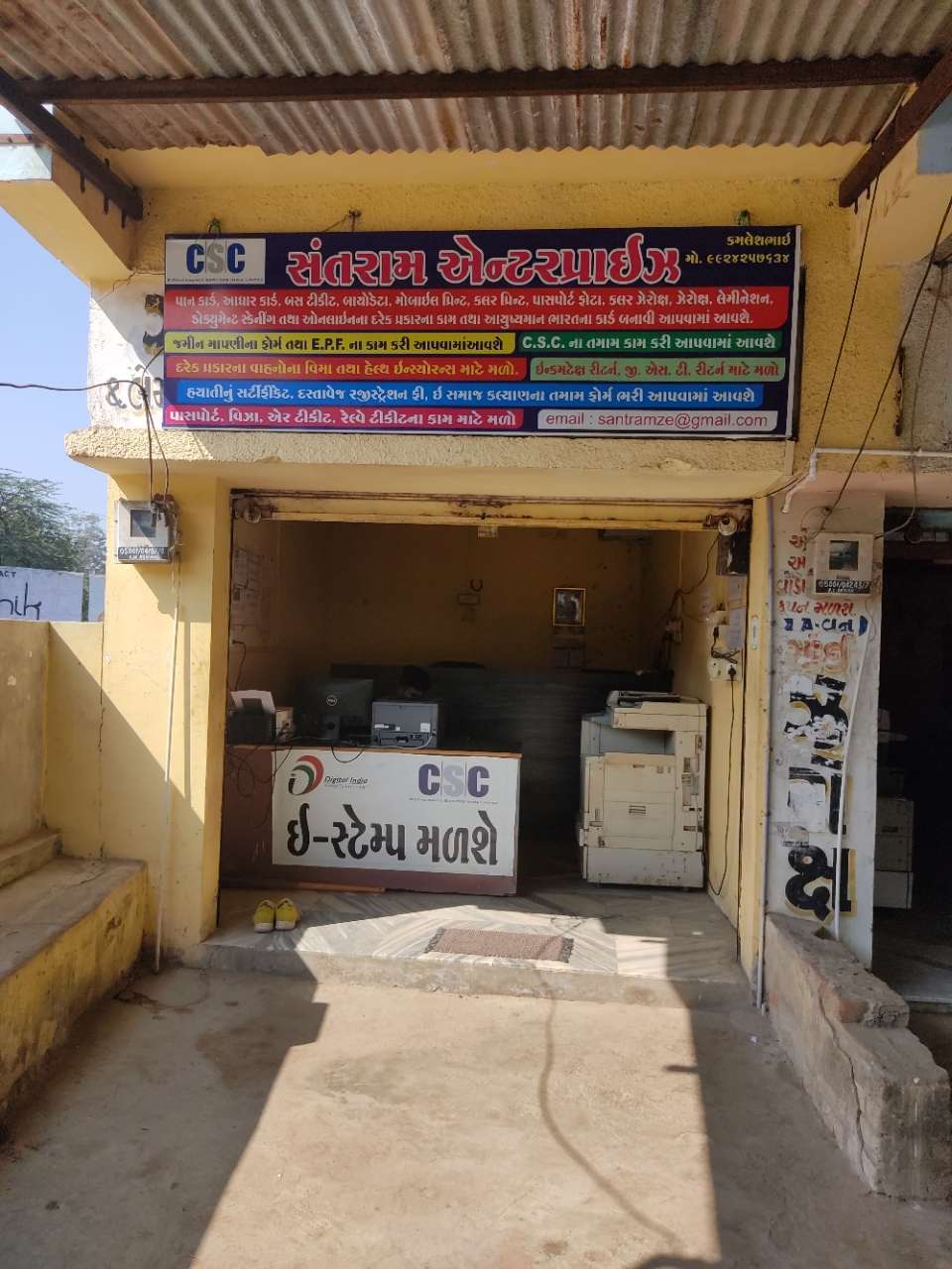 Merchant Business Image