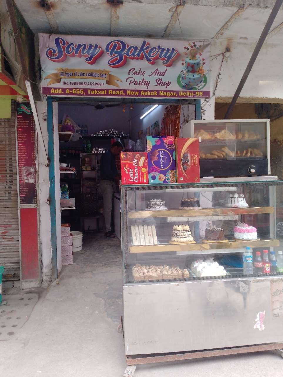 Merchant Business Image