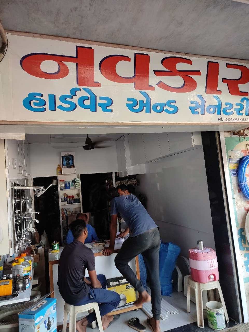Merchant Business Image