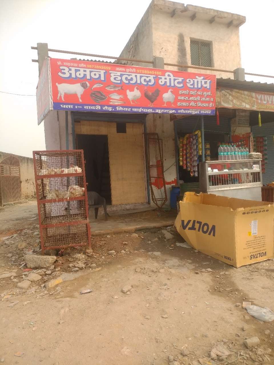 Merchant Business Image